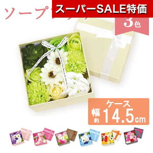 yN[|Lzy10%OFFz Ε ~Mtg ٓ ސE  yz JtBOX \[vt[Mtg \[vt[ ԃMtg ސE Yx 肪Ƃ hV v[g fCT[r