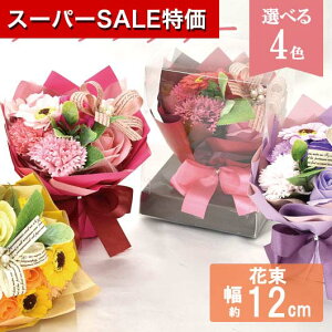 yN[|Lzy10%OFFz Ε ~Mtg ٓ ސE  yz \[vt[i{rW[j \[vt[ ԃMtg ސE Yx 肪Ƃ hV v[g fCT[rX 