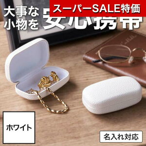 yN[|Lzy11%OFFz ̑i [{bNX yz J@LOXNGAP[X@zCg [{bNX ̑i  [{bNX 400~ lC 400~ hV v[g C