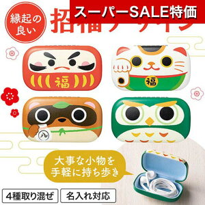 yN[|Lzy10%OFFz ̑i [{bNX yz J^@LOXNGAP[X [{bNX ̑i [{bNX 500~ lC 400~ hV v[g Cxg O