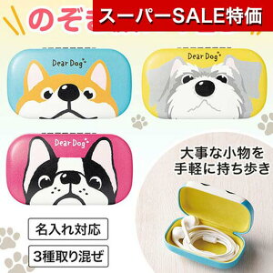 yN[|Lzy10%OFFz ̑i [{bNX yz fBAhbO@LOXNGAP[X [{bNX qǂ v`Mtg NX}X qǂ ^ ii PTA LOi v