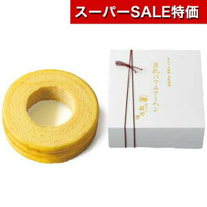 yN[|Lzy10%OFFz NX}X َq  yz ƂӓE΂M oEN[w v`Mtg َq َq oEN[w 1000~ lC 900~ hV v[