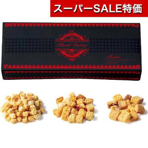 yN[|Lzy10%OFFz NX}X َq  yz ̂܂D َ̑q v`Mtg َq َq َ̑q 1000~ lC 900~ hV v[g Cxg Y XC