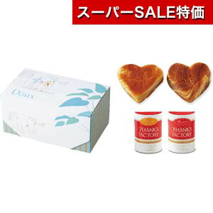 �y�N�[�|���L�z�y10%OFF�z �Y�N�� �v���[���g 1000�~ �y���������z ���������f�j�b�V���n�[�g���X�[�v�Z�b�g ���̑��H�i �����َq ���̑��H�i 1000�~ �l�C 900�~�� �h�V�� �v���[���g �C�x���g 