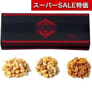 yN[|Lzy10%OFFz NX}X َq  yz ̂܂G َ̑q v`Mtg َq َq َ̑q 900~ lC 800~ hV v[g Cxg Y XC[