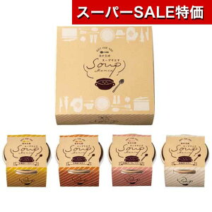 yN[|Lzy10%OFFz YN v[g 1000~ yz k̑n4CUPX[v ̑Hi N ̑Hi 1000~ lC 900~ hV v[g Cxg Y Z[ sale