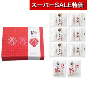 yN[|Lzy10%OFFz YN v[g 1000~ yz EIB썂~׃ZbgB ~ N ~ 1000~ lC 900~ hV v[g Cxg Y 썂~ ߂ڂ 