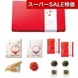 【クーポン有】【10%OFF】 忘年会 プレゼント 1000円 【送料無料】 逸品茶漬け　鯛＆梅干し お茶漬け＆梅干し 縁起物 お茶漬け＆梅干し 1000円 人気 900円台 敬老会 プレゼント イベント 国産 南高梅 うめぼし セール sa