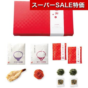 yN[|Lzy10%OFFz YN v[g 1000~ yz iЂ@Ăӂ~ Ђ~ N Ђ~ 1000~ lC 900~ hV v[g Cxg 