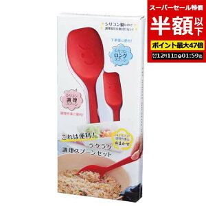 yN[|Lzy55%OFFz Mtg  yzz yyz ͕֗INNXv[Zbg  [ Mtg   600~ lC 500~ hV v[g Cxg