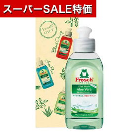 【P最大46倍】【6%OFF】 販促品 食器用洗剤 【送料無料】 【250個単位】フロッシュ食器用洗剤100ml　アロエヴェラ 食器用洗剤 ご挨拶 引っ越し お礼 粗品 人気 喜ばれるギフト ウィルス対策 予防グッズ 衛生用品 初