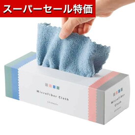 【P最大46倍】【43%OFF】 掃除用品 プチギフト 【あす楽】 ティッシュみたいなお掃除クロス12枚組 プチギフト ウィルス対策 予防グッズ 衛生用品 即納 掃除用品 激安 プチギフト 400円 人気 300円台 敬老会 プレゼント イベ