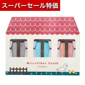 【P最大46倍】【44%OFF】 掃除用品 プチギフト 【あす楽】 イエピカ　マイクロファイバークロス3枚組 プチギフト 即納 掃除用品 激安 プチギフト 200円 人気 100円台 敬老会 プレゼント イベント セール sale