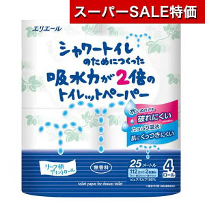 yN[|Lzy7%OFFz gCbgy[p[ v`Mtg yz y168PʁzGG[z͂2{̃gCbgy[p[4[i_uj v`Mtg gCbgy[p[ v`M