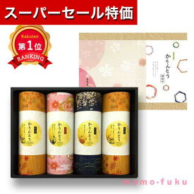 ＼楽天1位／金澤兼六製菓 かりんとうギフト20 MKT-20R 黒かりんとう きなこかりんとう 珈琲かりんとう 詰め合わせ 和菓子 ギフト 内祝い お中元 お歳暮 プチギフト 贈答品 敬老会 粗品 香典返し