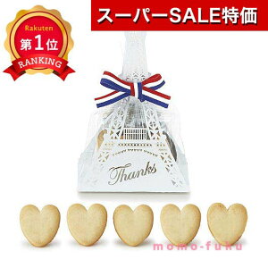 _yV1ʁ^y20%OFFz ٓ ސE  yz GbtFuin[gNbL[j NbL[ v`Mtg َq v`Mtg ސE Yx 肪Ƃ v`Mtg  NbL[ 200~ lC 