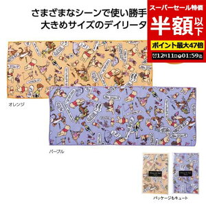 yN[|Lzy50%OFFz v`Mtg ސE ^I yzz yyz v[@fC[^I tFCX^I ̑i ސE Yx 肪Ƃ [ ̑i  tFCX^I 400~ lC 3