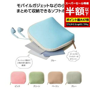 yN[|Lzy50%OFFz GRobO ܂肽 RpNg yzz yyz ~[[@KWFbg|[` σ|[` [ ̑i  σ|[` 200~ lC 200~ hV v[g