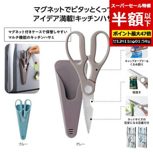 yN[|Lzy50%OFFz ̑i ̑ yzz yyz [P[Xt@4in1Lb`nT~ ̑ [ ̑i  ̑ 400~ lC 300~ hV v[