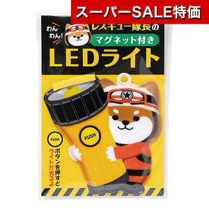 yN[|Lzy11%OFFz 1510 hЃObY yz IXL[̃}OlbgtLEDCg hЃObY 1510  hЃObY 300~ lC 300~ hV v[g Cxg 