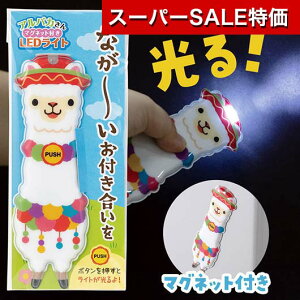 yN[|Lzy11%OFFz 1510 hЃObY yz Ȃ[t@ApJ}OlbgtLEDCg hЃObY 1510  hЃObY 300~ lC 300~ hV v[g C