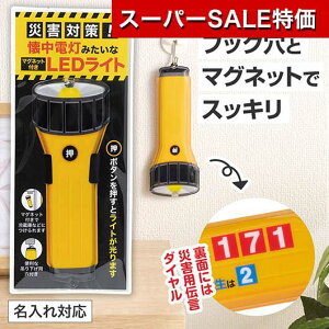 yN[|Lzy11%OFFz 1510 hЃObY yz ЊQ΍Id݂ȃ}OlbgtLEDCg hЃObY 1510  hЃObY 300~ lC 300~ hV v[g Cxg 