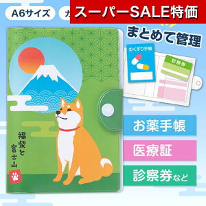 yN[|Lzy11%OFFz 1210 |[` yz ĂƕxmR@𗧂ڃP[X |[` 1210  |[` 200~ lC 200~ hV v[g Cxg Z[ sale