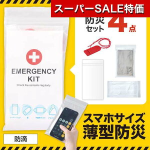 yN[|Lzy11%OFFz 1510 hЃZbgEp yz Q΍ɂȂh4_Zbg hЃZbgEp 1510  hЃZbgEp 300~ lC