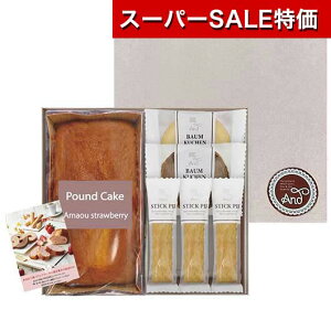 yN[|Lzy20%OFFz Ε ~Mtg َq NX}X َq  yz ܂䕃pEhP[L+AhXC[cK[f ĉَqZbg v`Mtg َq Mtg  