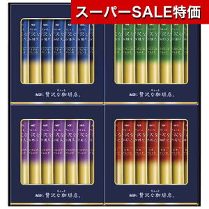 yN[|Lzy20%OFFz Ε ~Mtg Mtg R[q[ yz AGF ґX XeBbNubNMtg R[q[ j oYj MtgZbg ̓ ̓ o[