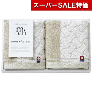 yN[|Lzy20%OFFz v`Mtg ސE ^I yz ^IqMonChaleurrEHbV^I2P ^I hV v[g fCT[rX {  Mtg ސE Yx 肪Ƃ M