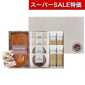 yN[|Lzy20%OFFz Ε ~Mtg َq NX}X َq  yz ܂䕃pEhP[L+AhXC[cK[f ĉَqZbg v`Mtg َq Mtg  