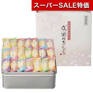 yN[|Lzy20%OFFz Ε ~Mtg َq NX}X َq  yz Sُ܂ ӂ̂ ׂ v`Mtg َq Mtg  ׂ 3000~ lC 2000~ 