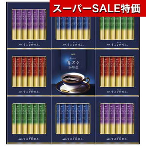 yN[|Lzy20%OFFz Ε ~Mtg Mtg R[q[ yz AGF ґX XeBbNubNMtg R[q[ j oYj MtgZbg ̓ ̓ o[