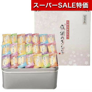 yN[|Lzy20%OFFz Ε ~Mtg َq NX}X َq  yz Sُ܂ ӂ̂ ׂ v`Mtg َq Mtg  ׂ 3000~ lC 3000~ 