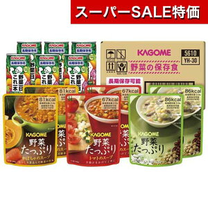 yN[|Lzy11%OFFz Ε ~Mtg X[v Mtg X[v yz JS ؂̕ۑHZbg X[v Mtg  X[v 5000~ lC 4000~ hV v[g Cxg Y Z