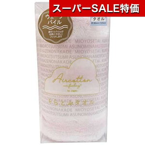 yN[|Lzy20%OFFz Ε ~Mtg v`Mtg ސE ^I yz Ƃԃ^IqGA[tB[OrEF[uoX^I sN oX^I Mtg ސE Yx 肪Ƃ