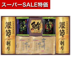 【P最大46倍】【10%OFF】 内祝 ギフト お吸い物 ギフト お吸い物 【送料無料】 風味百景 お吸い物 初盆 お返し 品 ギフト お吸い物 3000円 人気 2000円台 敬老会 プレゼント イベント 国産 セール sale