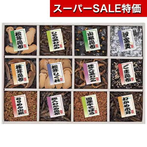 _yV1ʁ^y22%OFFz Ε ~Mtg ώ Mtg ώ yz A썩z 䍩z ώ12il ώ Mtg  ώ 6000~ lC 5000~ hV v[g Cxg Y Z[ sale