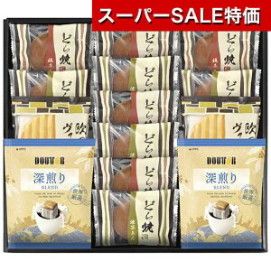 _yV1ʁ^y10%OFFz Ε ~Mtg Mtg R[q[ yz hg[R[q[ǂĂ l R[q[ j oYj MtgZbg ̓ ̓ o[Xf[ v[g 