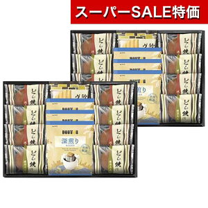 yN[|Lzy20%OFFz Ε ~Mtg Mtg R[q[ yz hg[R[q[ǂĂ l R[q[ j oYj MtgZbg ̓ ̓ o[Xf[ v[