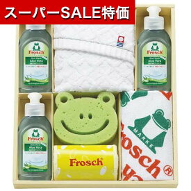 【P最大46倍】【15%OFF】 内祝 ギフト ギフト キッチン用洗剤 【送料無料】 フロッシュ キッチン洗剤ギフト キッチン用洗剤 結婚内祝 出産 快気内祝 新築内祝 法事 志 ギフト 香典返し ウィルス対策 予防グッズ 衛生用