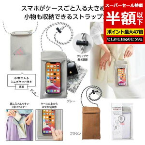 yN[|Lzy50%OFFz GRobO ܂肽 RpNg yzz yyz ̂܂܎gX}z|[` |[` [ v`Mtg  |[` 300~ lC 300~ hV v[g C