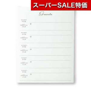 yN[|Lzy20%OFFz ACe QXgubN ǉpLJ[h5lpi5j@ QXgubN ACe  QXgubN 200~ lC 100~ hV v[g  