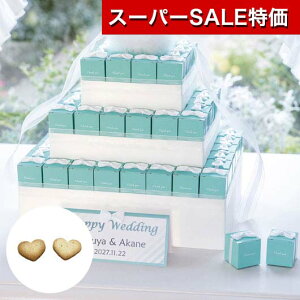 yN[|Lzy20%OFFz v`Mtg NbL[ yz ZAu[@44Zbg NbL[ v`Mtg  NbL[ lC hV v[g  񎟉 Z[ sale