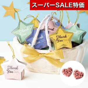 yN[|Lzy20%OFFz NX}X َq  yz LLX^[@20Zbg `R[g v`Mtg َq v`Mtg  `R[g 12000~ lC 10000~ hV v