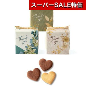 yN[|Lzy20%OFFz NX}X َq  ȅ `R[g v`Mtg َq v`Mtg  `R[g 300~ lC 200~ hV v[g  񎟉 Y XC