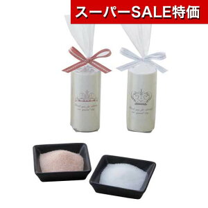 yN[|Lzy20%OFFz v`Mtg Zbg K̃XpCX Zbg v`Mtg  Zbg 300~ lC 300~ hV v[g  񎟉 Y Z[ sale