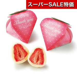 yN[|Lzy20%OFFz NX}X َq  ܂邲䕃sAVRiPij `R[g v`Mtg َq Mtg  `R[g 200~ lC 100~ hV v[g 