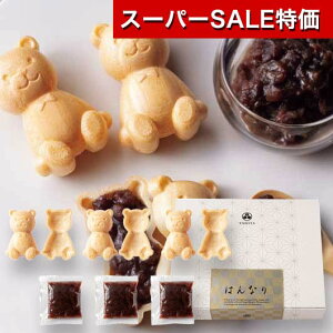 yN[|Lzy10%OFFz NX}X َq  ͂Ȃ@܍Œ aَq v`Mtg َq Mtg aَq 1000~ lC 900~ hV v[g  񎟉 Y XC[c Z[ s